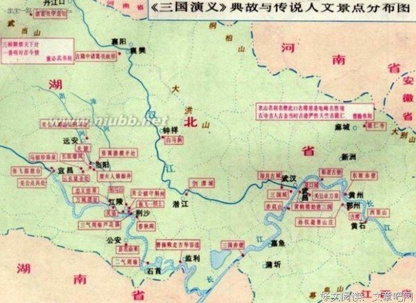 《三国演义》名句欣赏