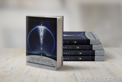 《上海堡垒》小说书摘