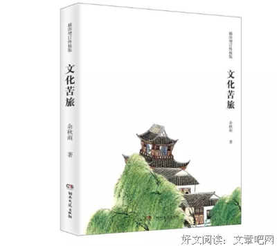 最全的《中国文脉》经典句子大全