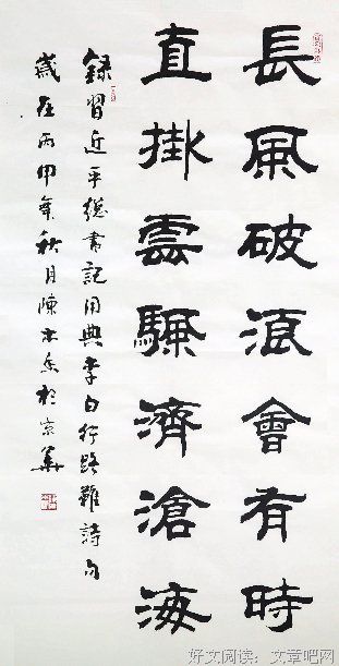 最新的《乘风破浪》经典语句大全