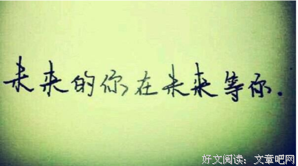 最新的《人生感悟》名句欣赏