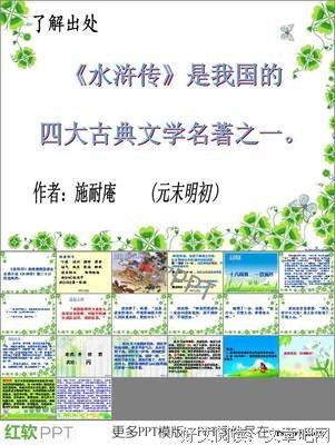 最新的《侏儒的话》经典句子