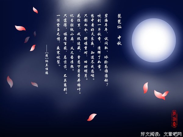 最全的《倾尽天下》好段摘抄