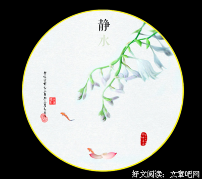 最新的《凉风有信》经典的句子大全