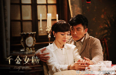 最经典的《千金女贼》经典语句大全