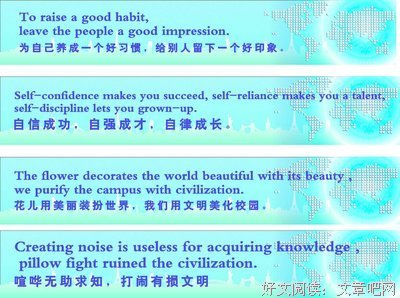 最经典的《口袋英语》佳句摘抄大全