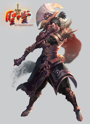 《合体双修》经典名句