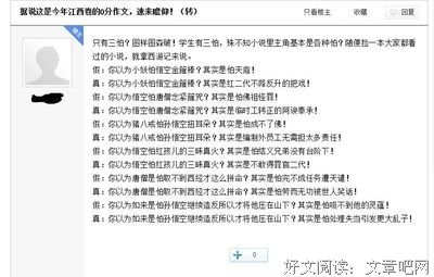 最经典的《同桌的你》好段摘抄