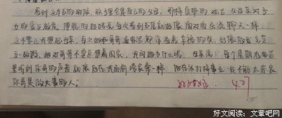 最全的《嘉莉妹妹》小说摘抄大全