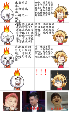 最经典的《大道争锋》名句欣赏