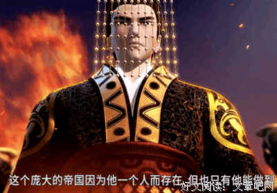 最新的《天行九歌》经典语录
