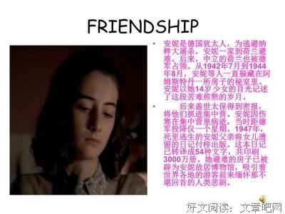最经典的《安妮日记》经典语录