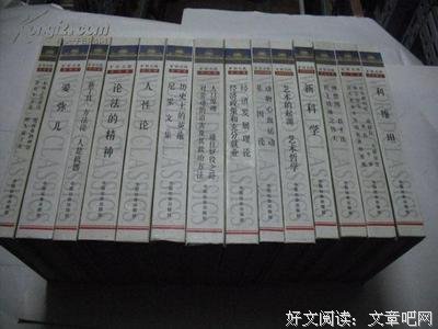 最经典的《尼采文集》经典语录