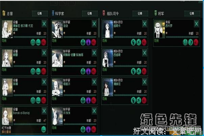 《希灵帝国》经典语录