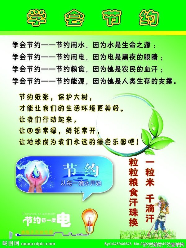 也就是说的名句_关于也就是说的名句
