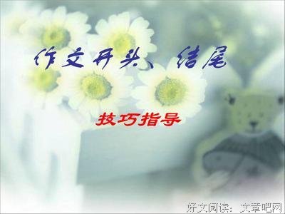 关于无可比拟的座右铭