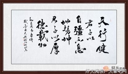 关于高明名言名句