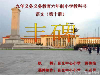 晶莹剔透的语句摘抄_关于晶莹剔透的语句