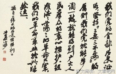 15条关于步调一致的经典语句