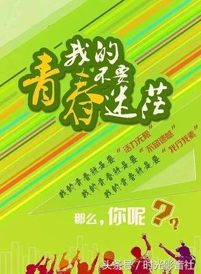 15条关于孤注一掷的经典语句