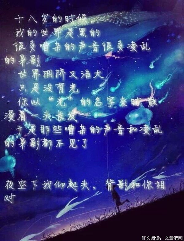 有关龙族的句子