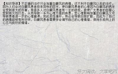 风吃主物-录的句子