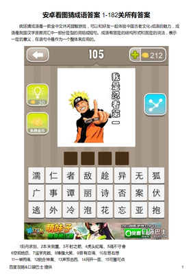 《生开的西真小生开的西真小》的句子