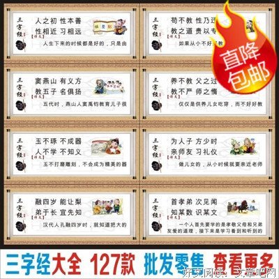 寻经典名句