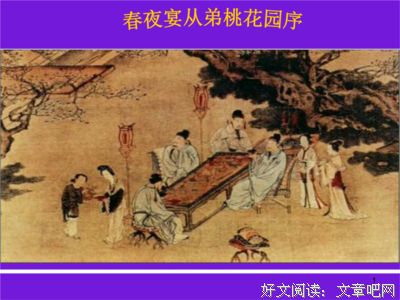 关于浮生不他物来时夫开的句子