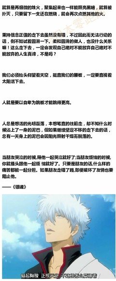 动漫作文句子大全