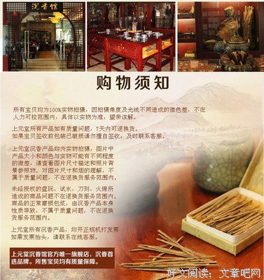 烟丝句子