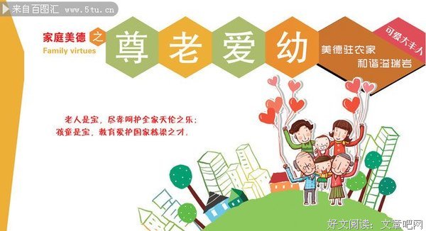 关于库的优美句子