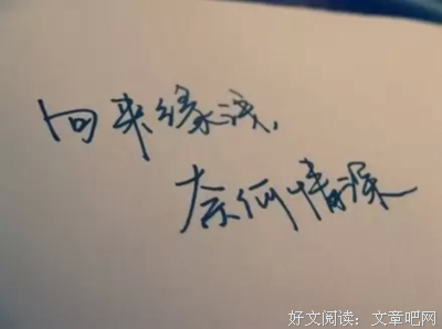笙箫句子大全