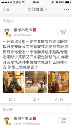 喃喃句子大全