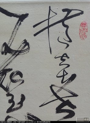 吉光片羽经典的句子