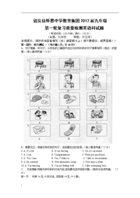 关于碎玉琼珠的优美句子