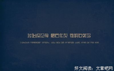 赞句子大全