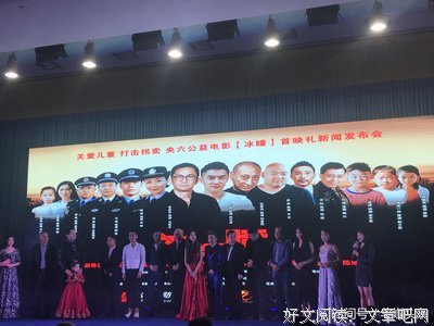 冰瞳名句欣赏