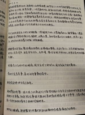村上春树名句欣赏