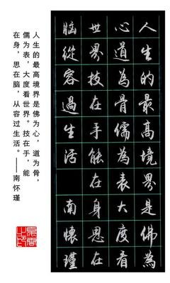 来自远方名言大全