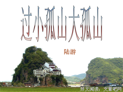 关于楼船汀雪名言大全