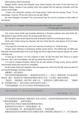 最全的毒舌奶奶cc经典语录