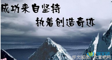 关于海伦·凯勒名言大全