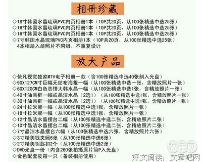 Leuven洛依凡名言大全
