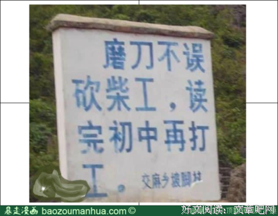 吉尔伽美什15句经典名言