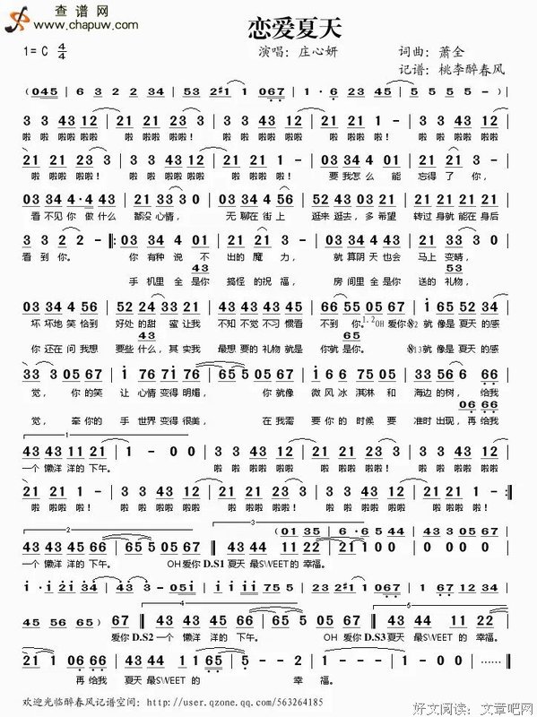 有关安乐冈花火座右铭