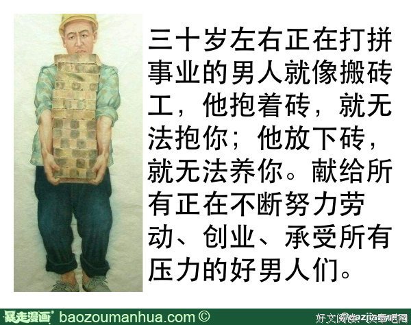 献给自己的名句