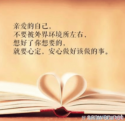 最经典的白石一文名言大全