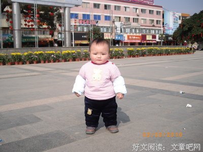 关于百川鱼海的格言