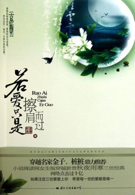 秋夜雨寒的名言